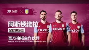 英超第32輪阿斯頓維拉1-2曼城 福登破門羅德裏建功斯通斯染紅.